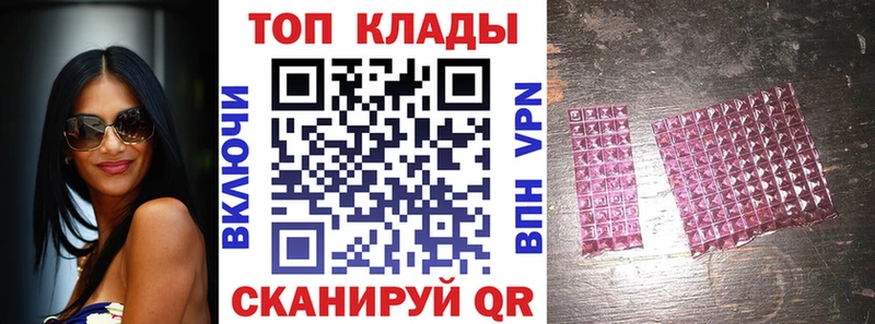 Купить наркотики Гвардейск Бутират  Канабис  Alpha-PVP  Мефедрон  ГАШИШ 