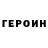 Метадон VHQ Dewald G