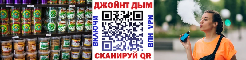 Еда ТГК марихуана  Гвардейск 