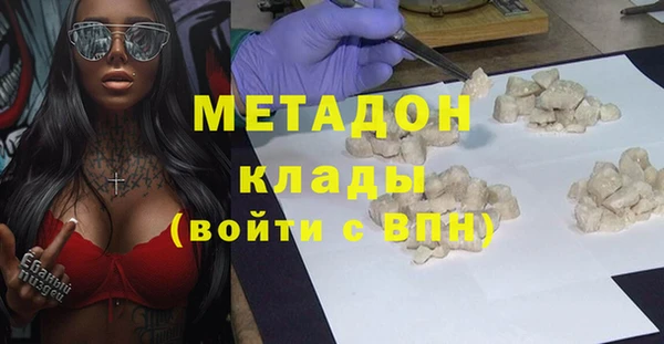 ПСИЛОЦИБИНОВЫЕ ГРИБЫ Армянск