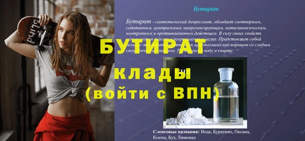 наркотики Аркадак
