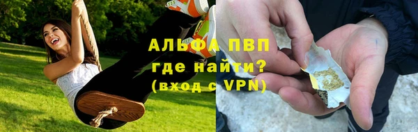 мяу мяу кристалл Семикаракорск