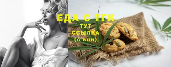 наркотики Аркадак