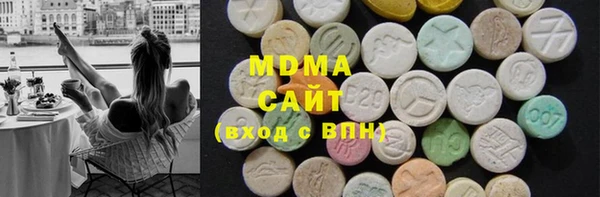 ПСИЛОЦИБИНОВЫЕ ГРИБЫ Армянск