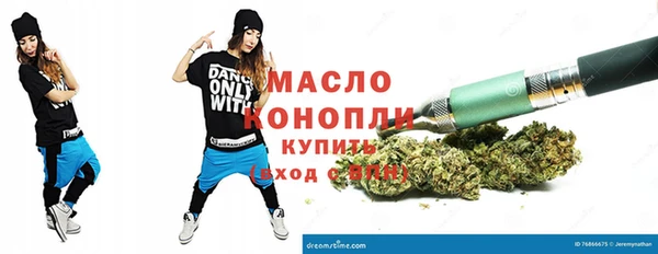 мескалин Семилуки