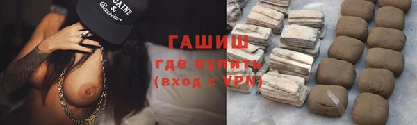 наркотики Аркадак