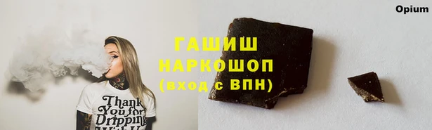 наркотики Аркадак