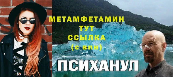 ПСИЛОЦИБИНОВЫЕ ГРИБЫ Армянск
