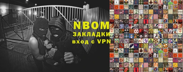 ПСИЛОЦИБИНОВЫЕ ГРИБЫ Армянск