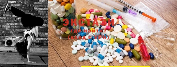 ПСИЛОЦИБИНОВЫЕ ГРИБЫ Армянск
