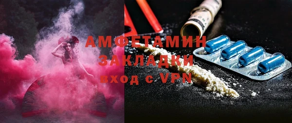 ПСИЛОЦИБИНОВЫЕ ГРИБЫ Армянск