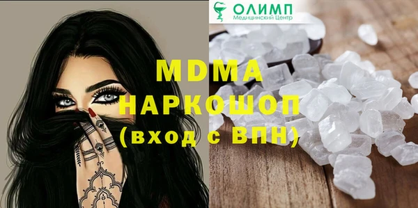 jwh Арсеньев