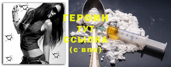 ПСИЛОЦИБИНОВЫЕ ГРИБЫ Армянск