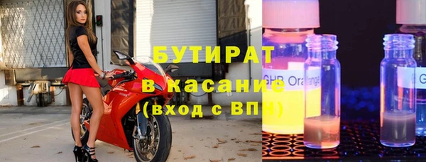 ПСИЛОЦИБИНОВЫЕ ГРИБЫ Армянск