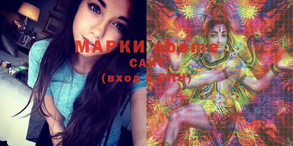 ПСИЛОЦИБИНОВЫЕ ГРИБЫ Армянск
