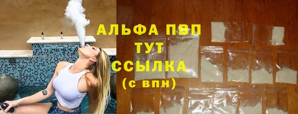 ПСИЛОЦИБИНОВЫЕ ГРИБЫ Армянск