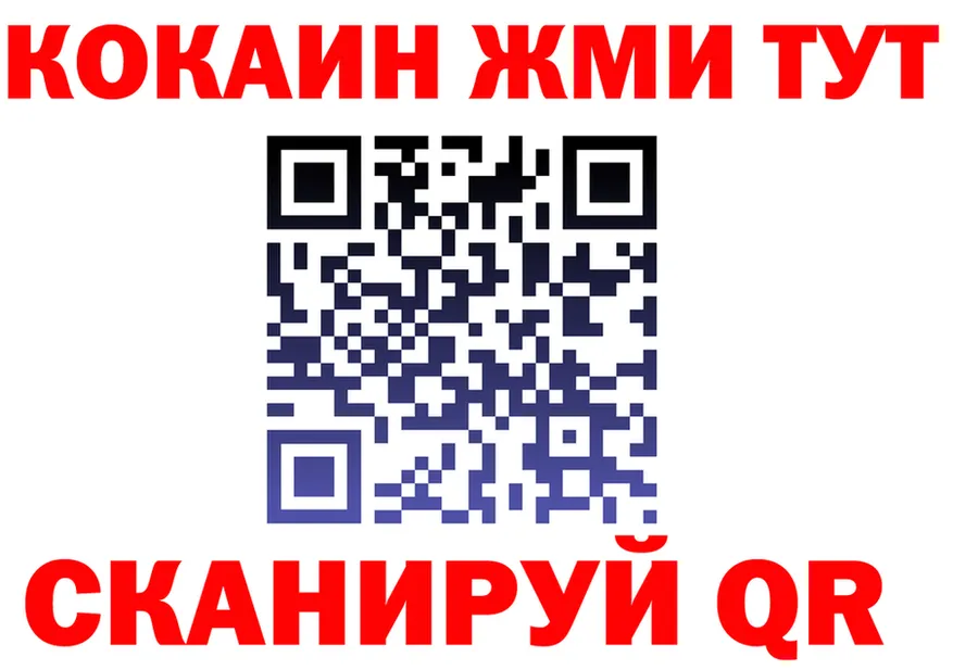 Как найти закладки? площадка формула Гвардейск