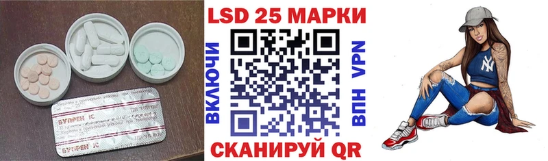Лсд 25 экстази кислота kraken ТОР Гвардейск