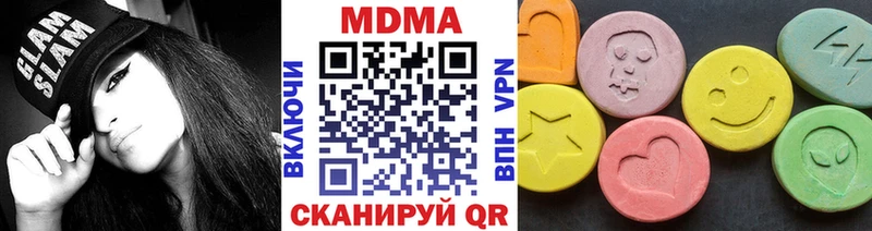 где купить наркотик  Гвардейск  MDMA Molly 