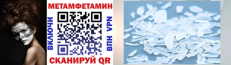 Первитин витя  Гвардейск 
