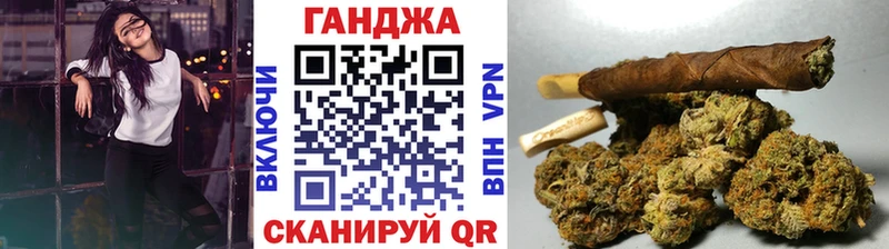 Канабис конопля Гвардейск