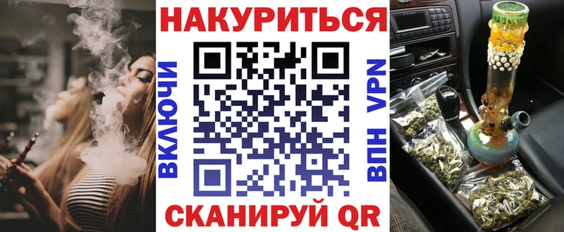 Марихуана AK-47  где купить   Гвардейск 